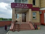 ДИОС Групп (Bratev Kashirinykh Street, 32) ، معدات صناعية