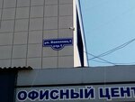 Лаборатория прикладных измерений (Akademika Vavilova Street, 1с1), electronic devices and components