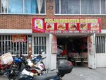 Piolín Broaster Chicken (Bogotá, Calle 3 Avenue, 30A-26), restaurant