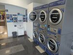 Стирка.com (Proletarskaya Street, 60), laundry