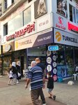 İlhan Ticaret Telekom (Istanbul, Eski Edirne Asfalti Avenue, 230A), equipos de telecomunicaciones