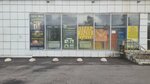MaxiServis (Kultury Avenue, 29к1) ، تصليح الهواتف