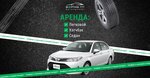 Fortuna 777 (Nekrasovskaya Street, 38А), alquiler de coches