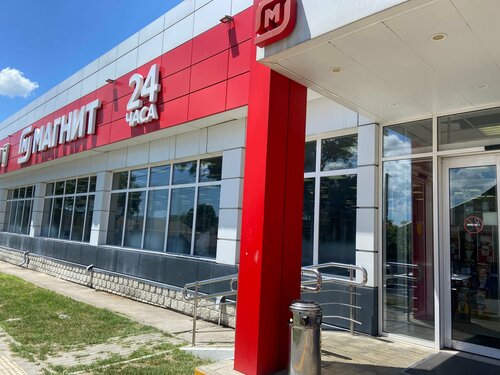 Supermarket Magnit, Novorossiysk, photo