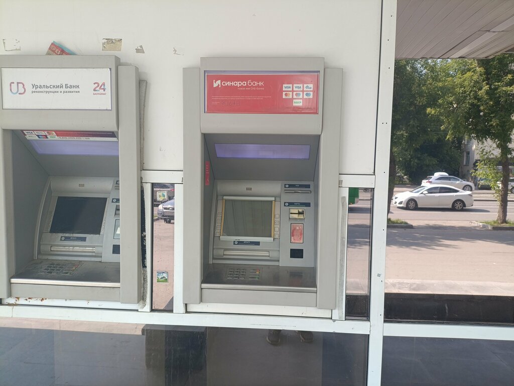 ATM SKB-bank, bankomat, Yekaterinburg, photo