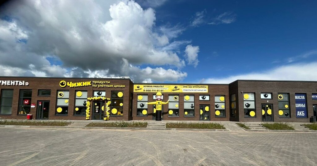 Supermarket Chizhik, Yaroslavl Oblast, photo