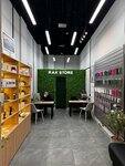 RakStore (Ust-Balykskaya Street, 6), electronics store