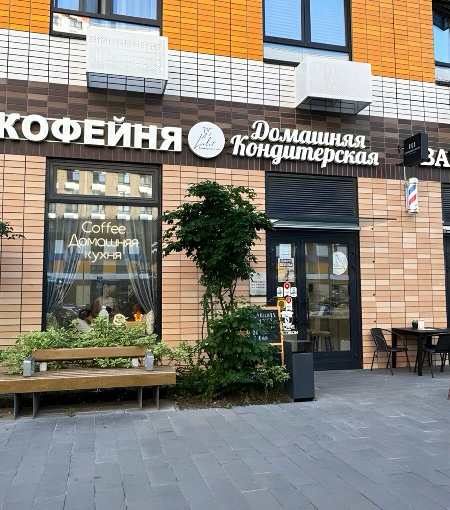 Cafe Lilit, Lubercy, photo