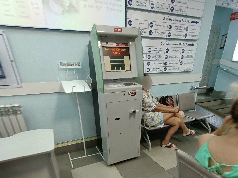 Payment terminal Bank Primorye, platezhny terminal, Vladivostok, photo