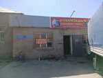 Tire repair shop (Shorabek Mýstafaev kóshesi, 47), tire service