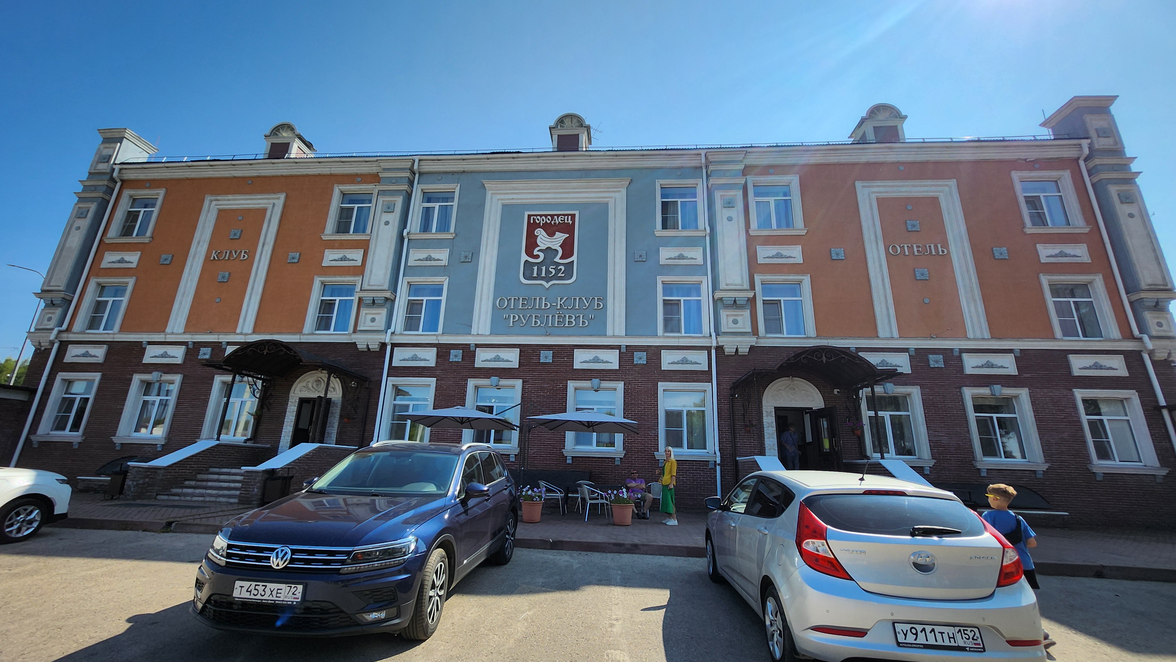 Фото Рублёвъ