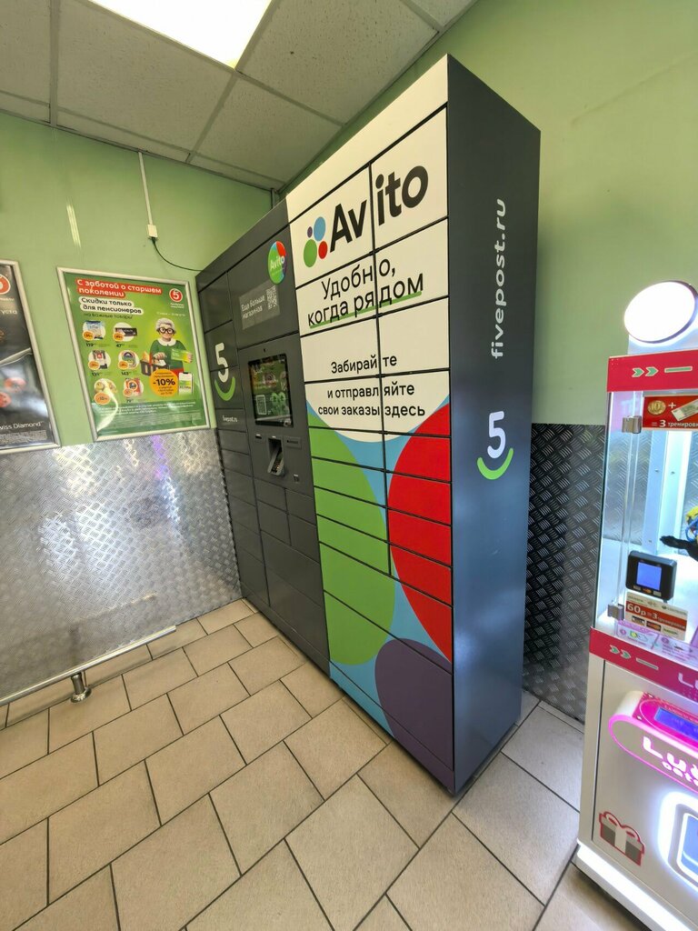 Parcel automat 5Post, Voronezh, photo