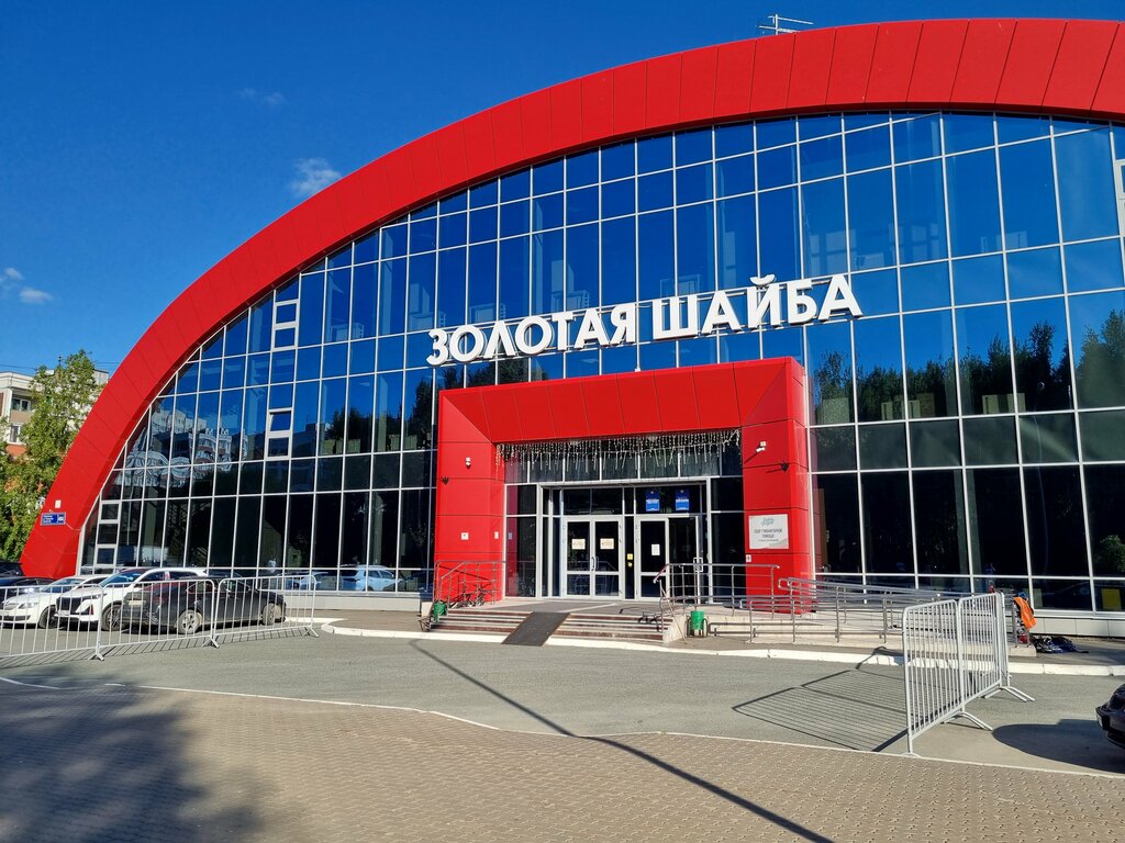 Sports center Zolotaya shayba, Kazan, photo