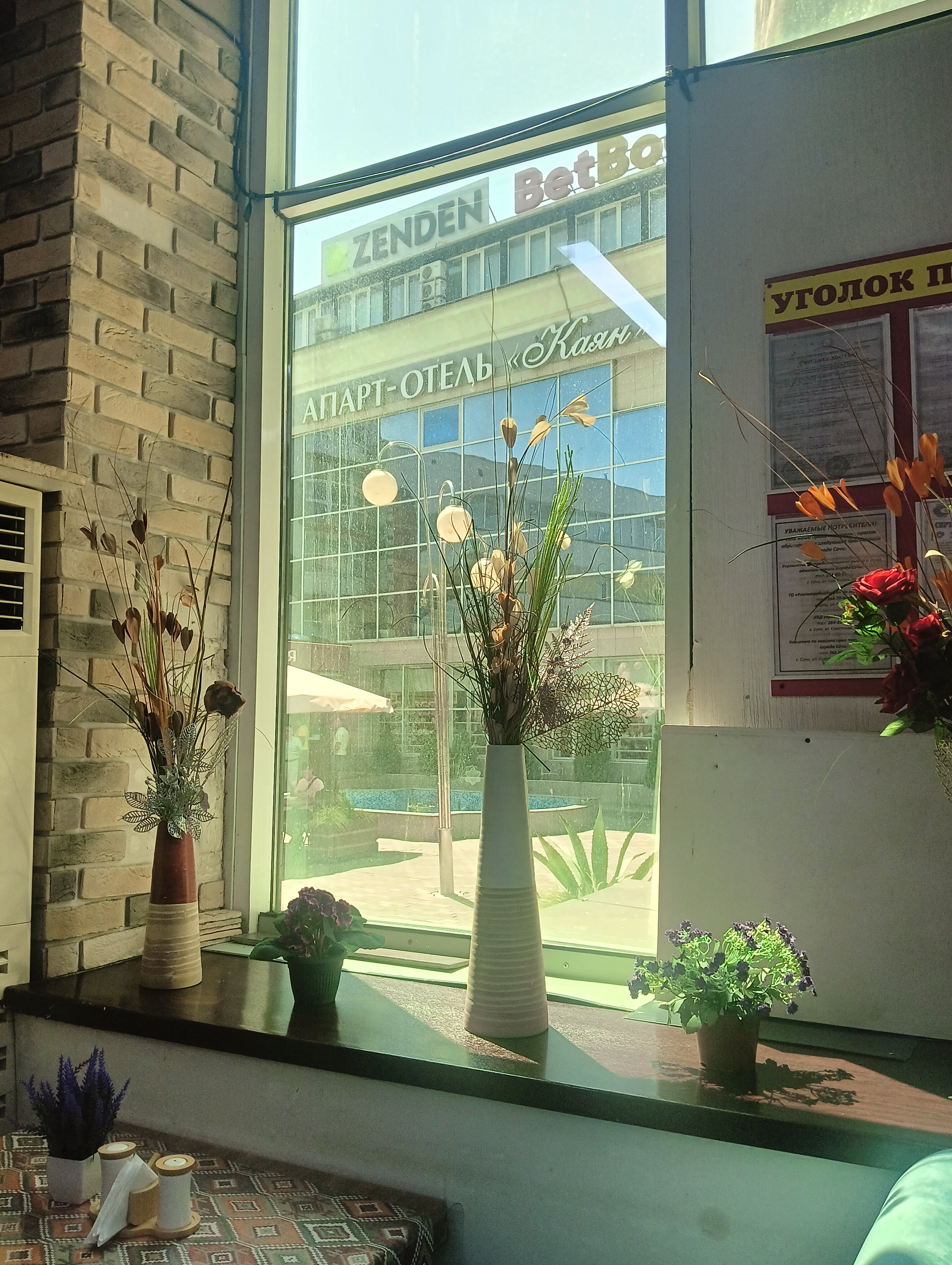 Фото Апарт-отель Каян