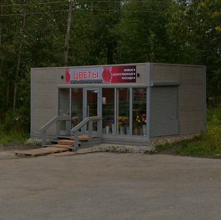 Flower shop Цветы у Макса, Berezniki, photo