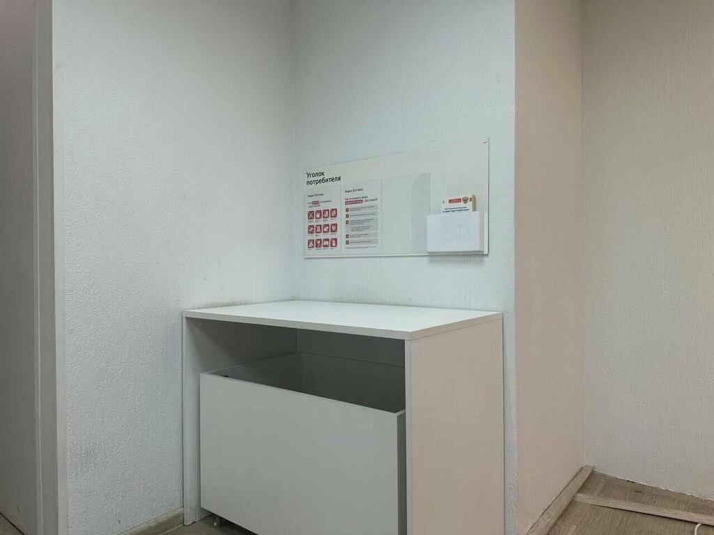 Пункт выдачи Яндекс Маркет, Москва, фото