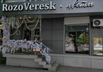 RozoVeresk (Moskovskiy Avenue, 3), flower shop