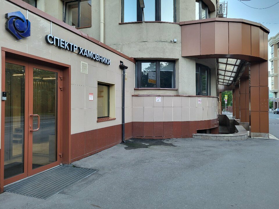 Management company Атомный страховой брокер, Moscow, photo