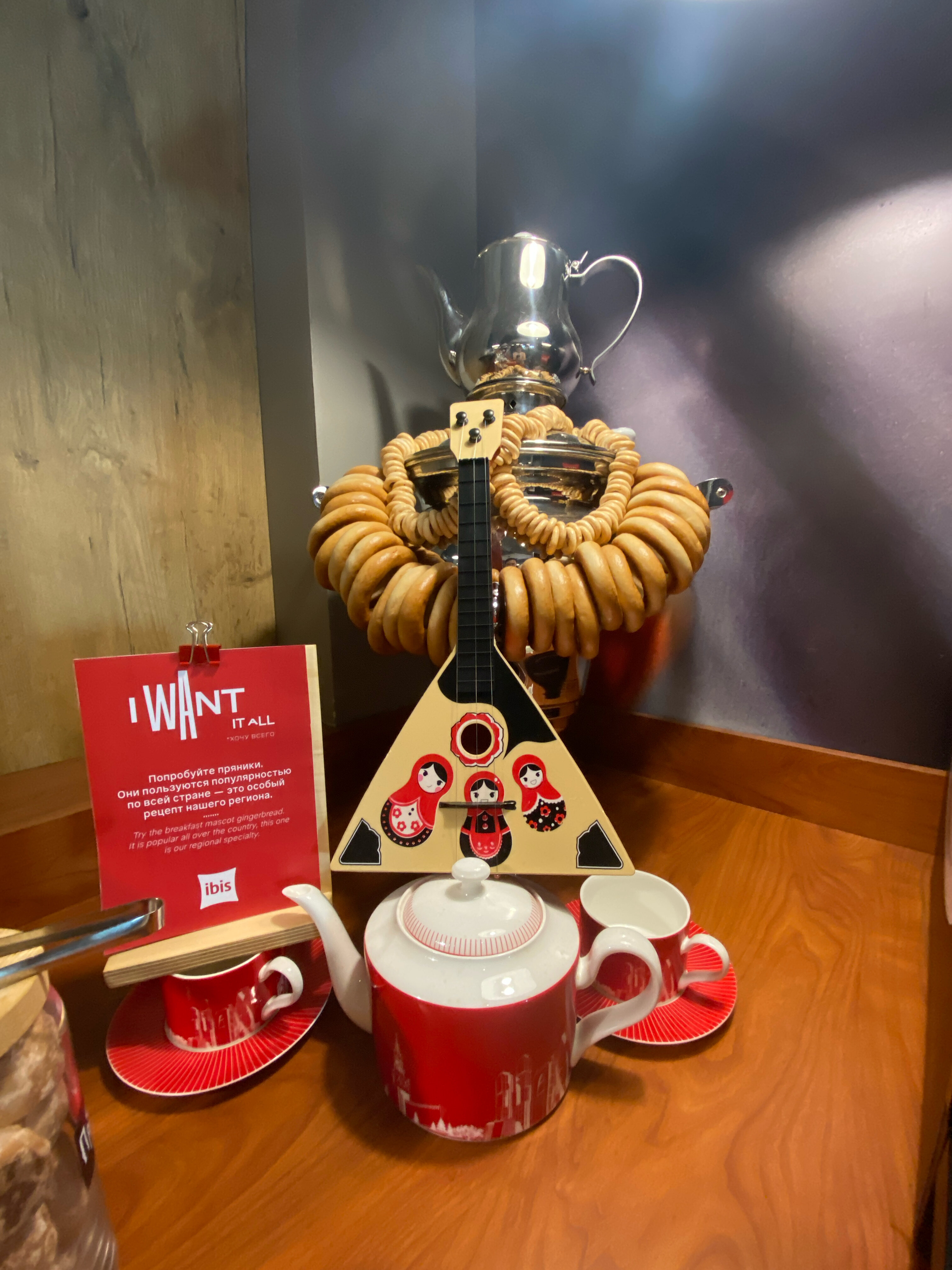 Фото Ibis Москва Павелецкая