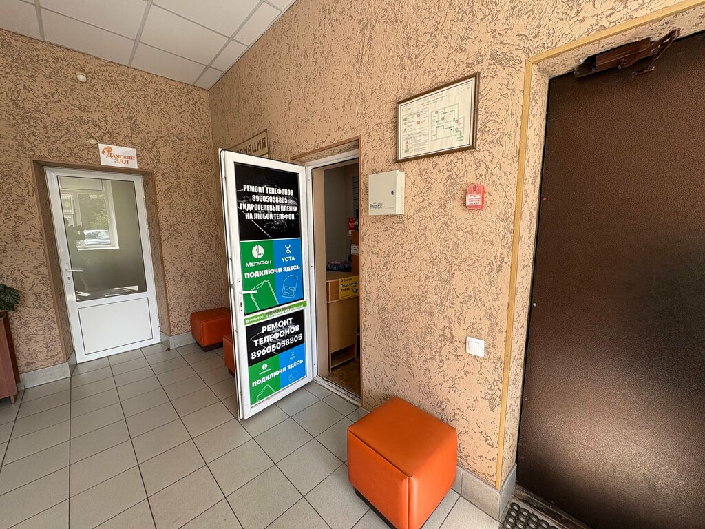 Phone repair R-Mobile, Ivanovo, photo