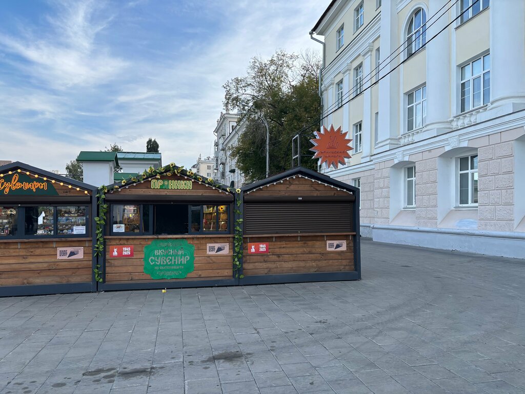 Кафе Уральская шаньга, Екатеринбург, фото