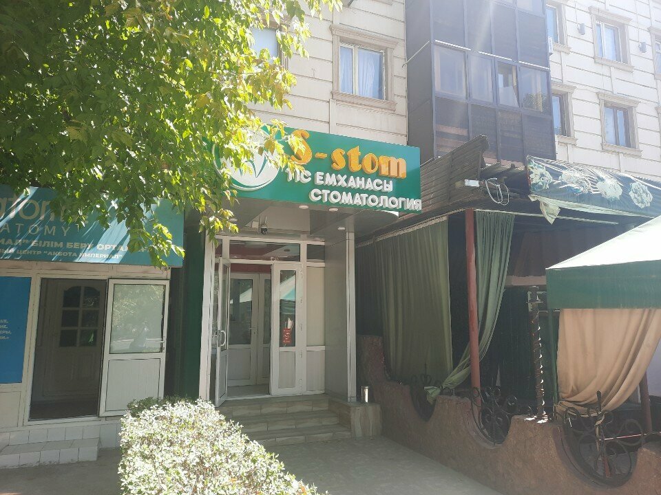 Dental clinic S-stom, Chimkent, photo
