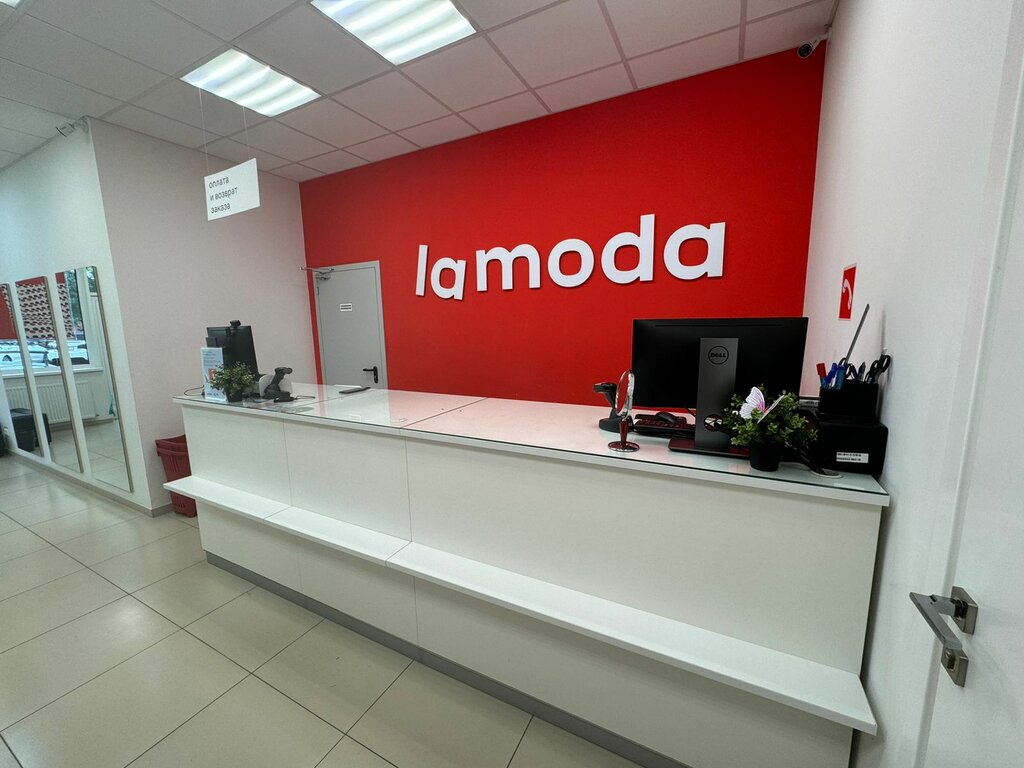 Point of delivery Lamoda, Krasnodar, photo