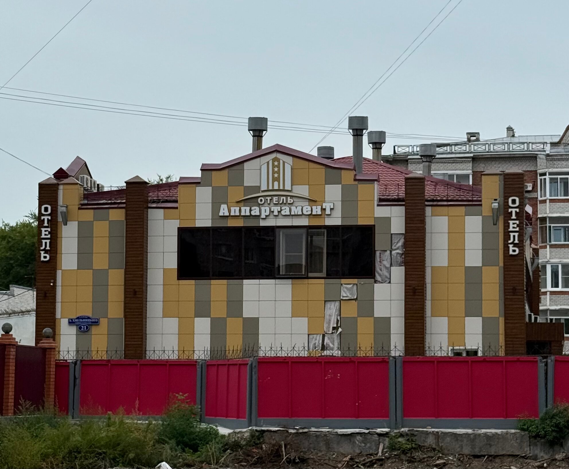 Фото Аппартамент