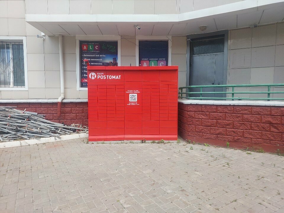 Parcel automat Kaspi Postomat, Astana, photo