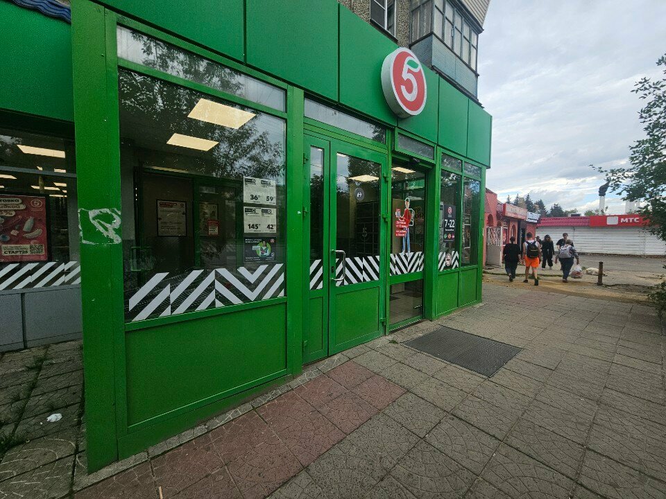 Distributors of cosmetics and household chemicals Faberlic, Orel, photo