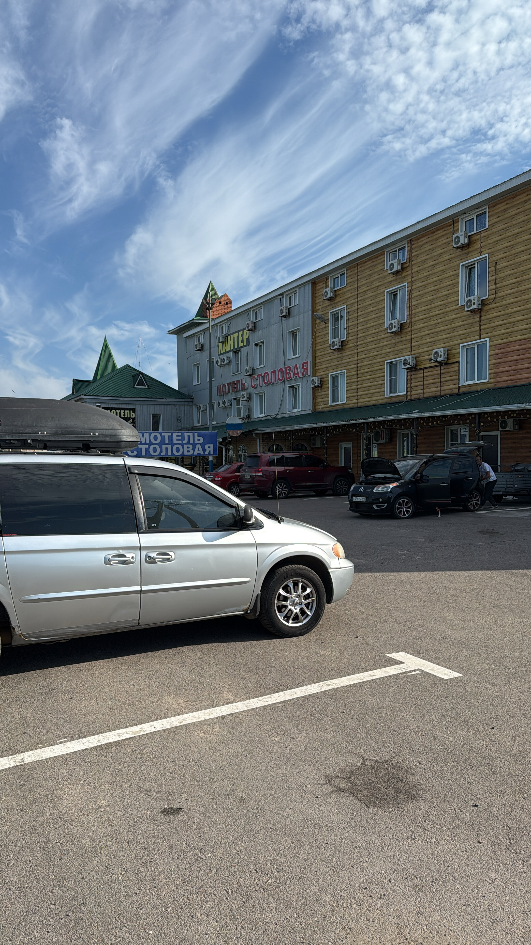 Фото Гостиница Хантер