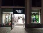 Damat Tween (Novoryazanskoye Highway, 8с11), clothing store