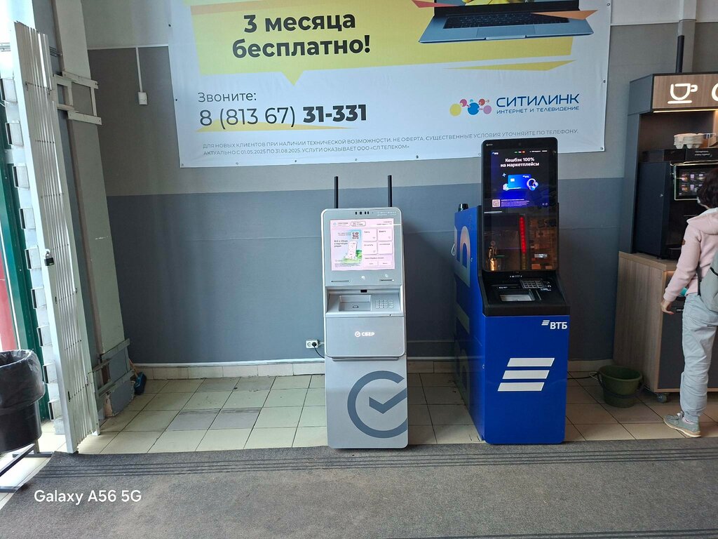 ATM Bank VTB, Tikhvin, photo