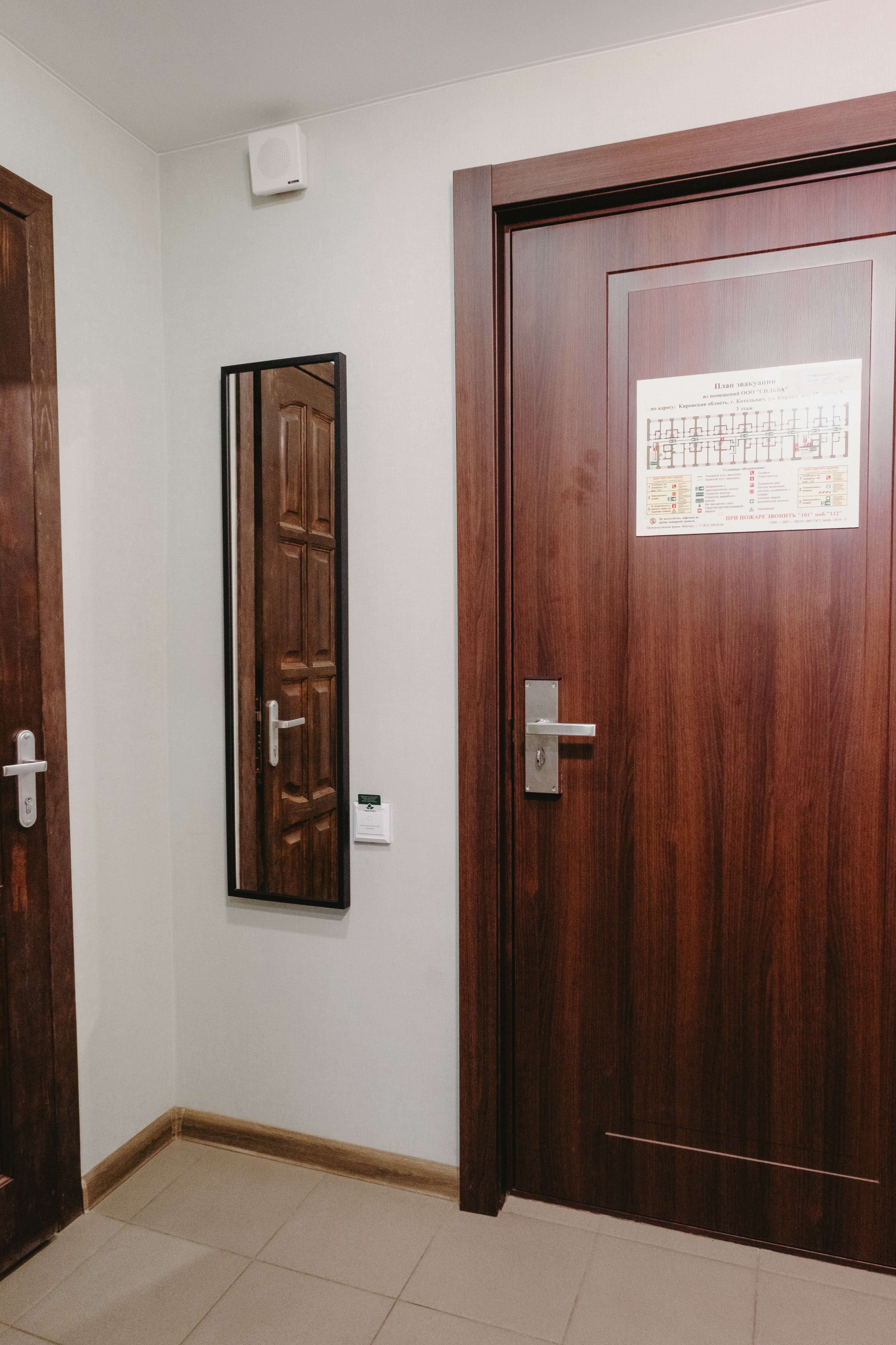 Фото Silva Hotel