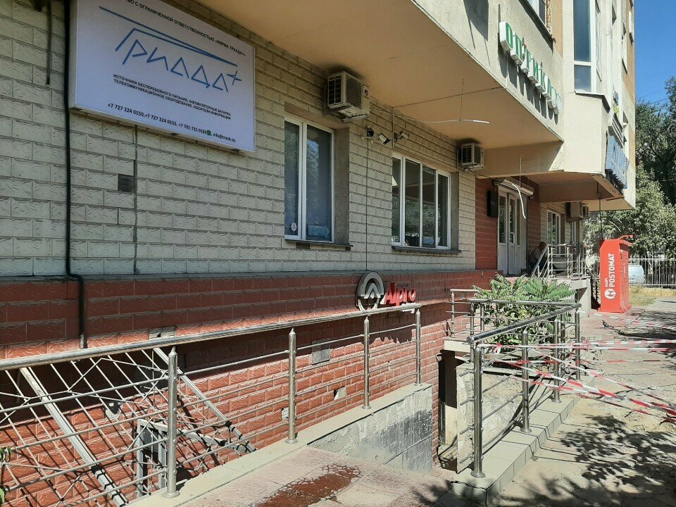 Printing services ControlP, Almaty, photo