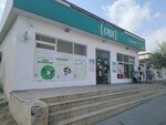 Oba (İnqilab İsmayılov küçəsi, 214C), supermarket