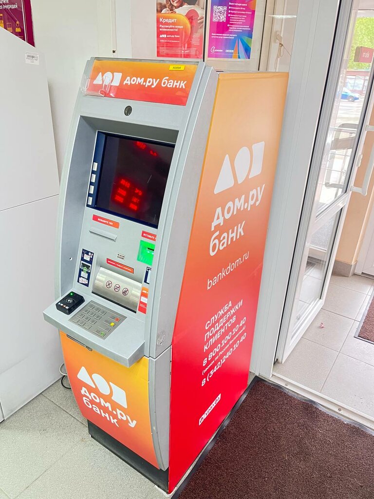 ATM Dom.ru Bank, Solikamsk, photo
