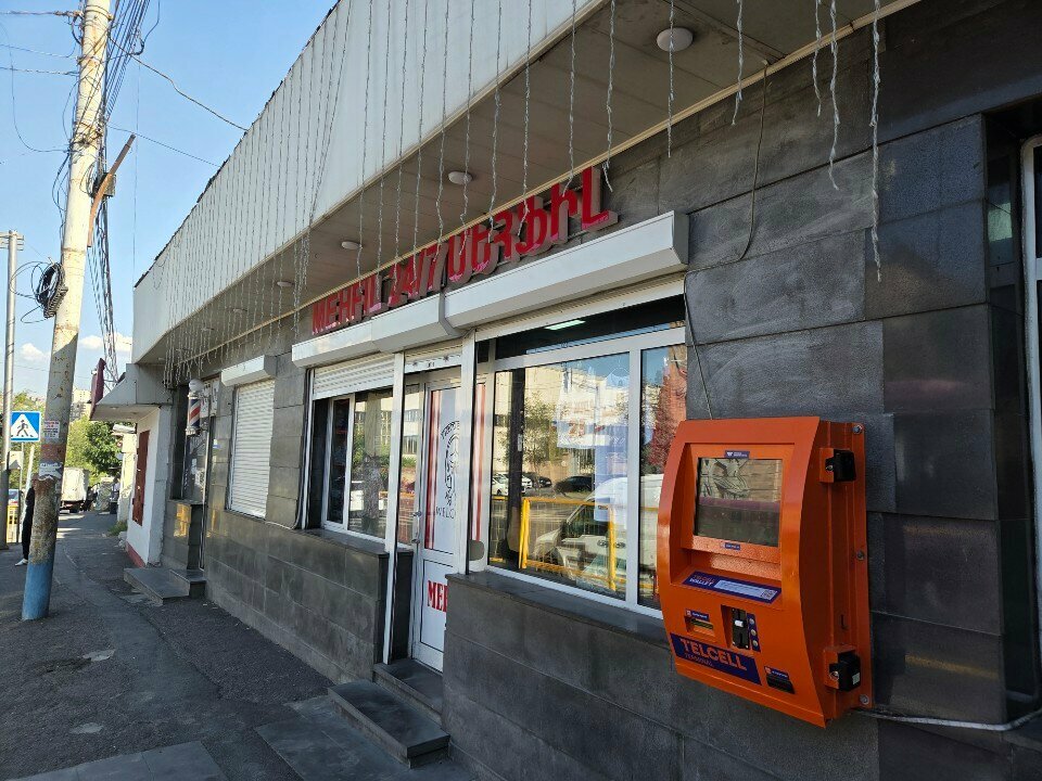 Restaurant Mehfil 24/7, Yerevan, photo