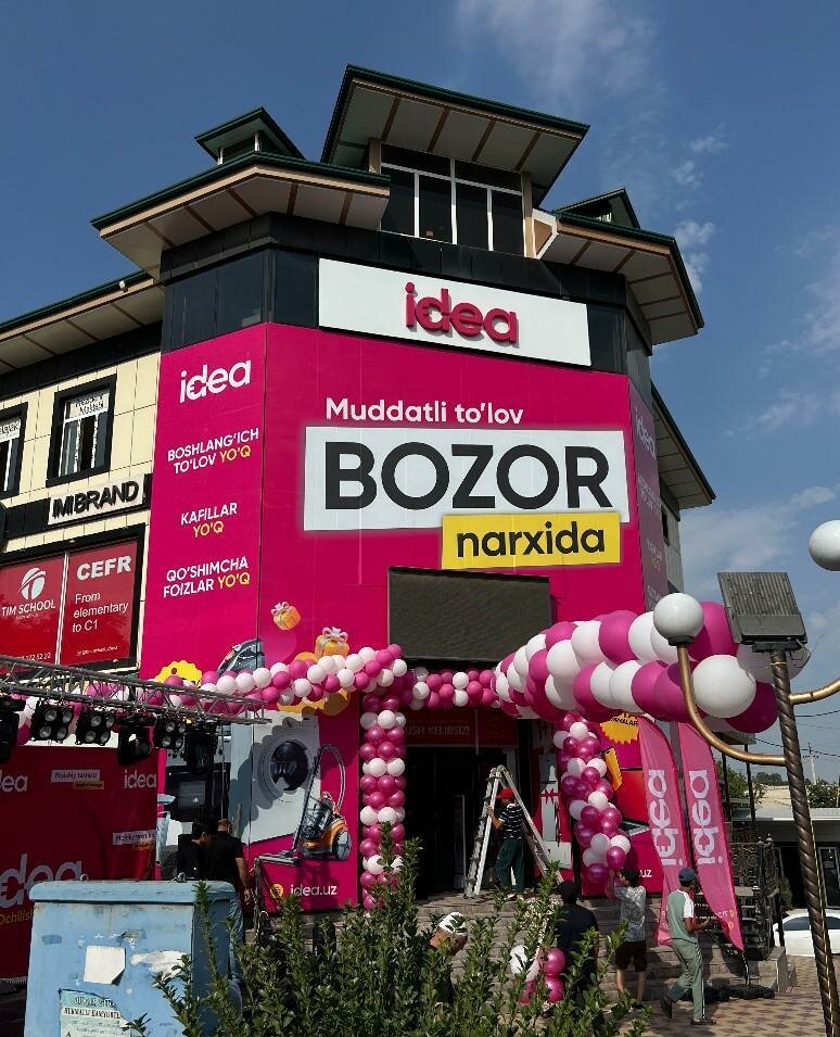 Online store office Idea, Chust, photo