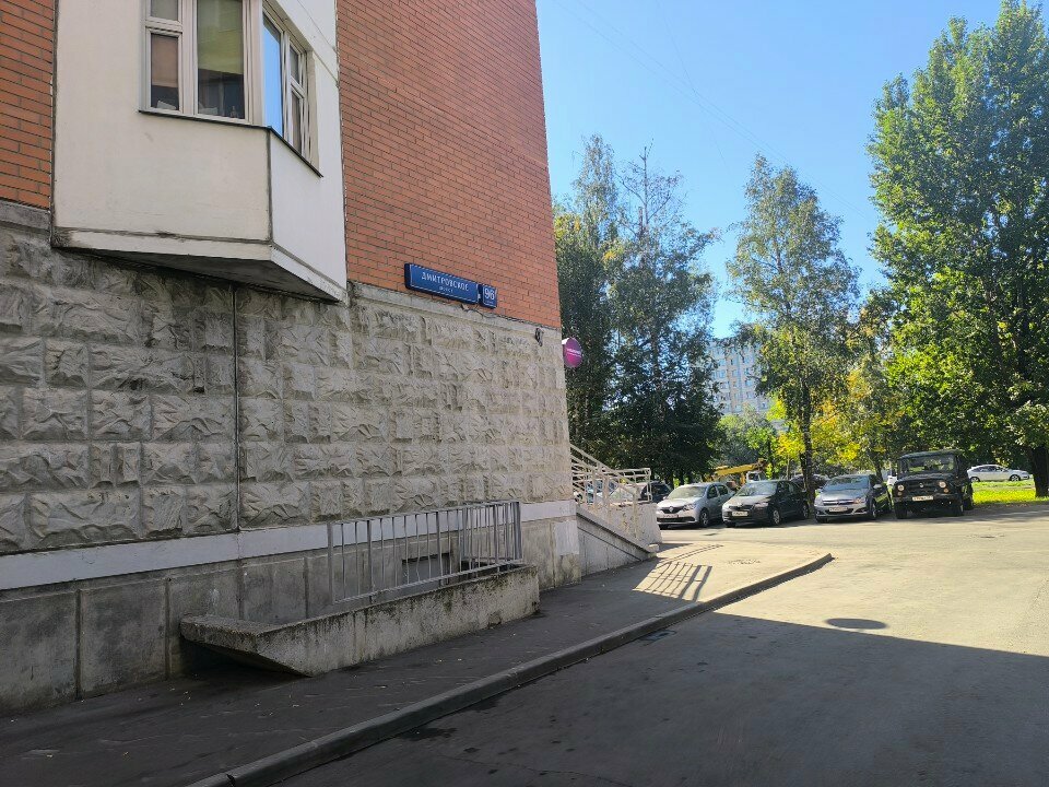 Point of delivery Лабиринт, Moscow, photo