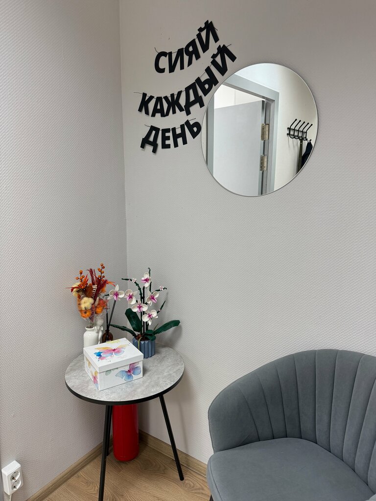 Nail salon Алло, я на манике!, Moscow, photo