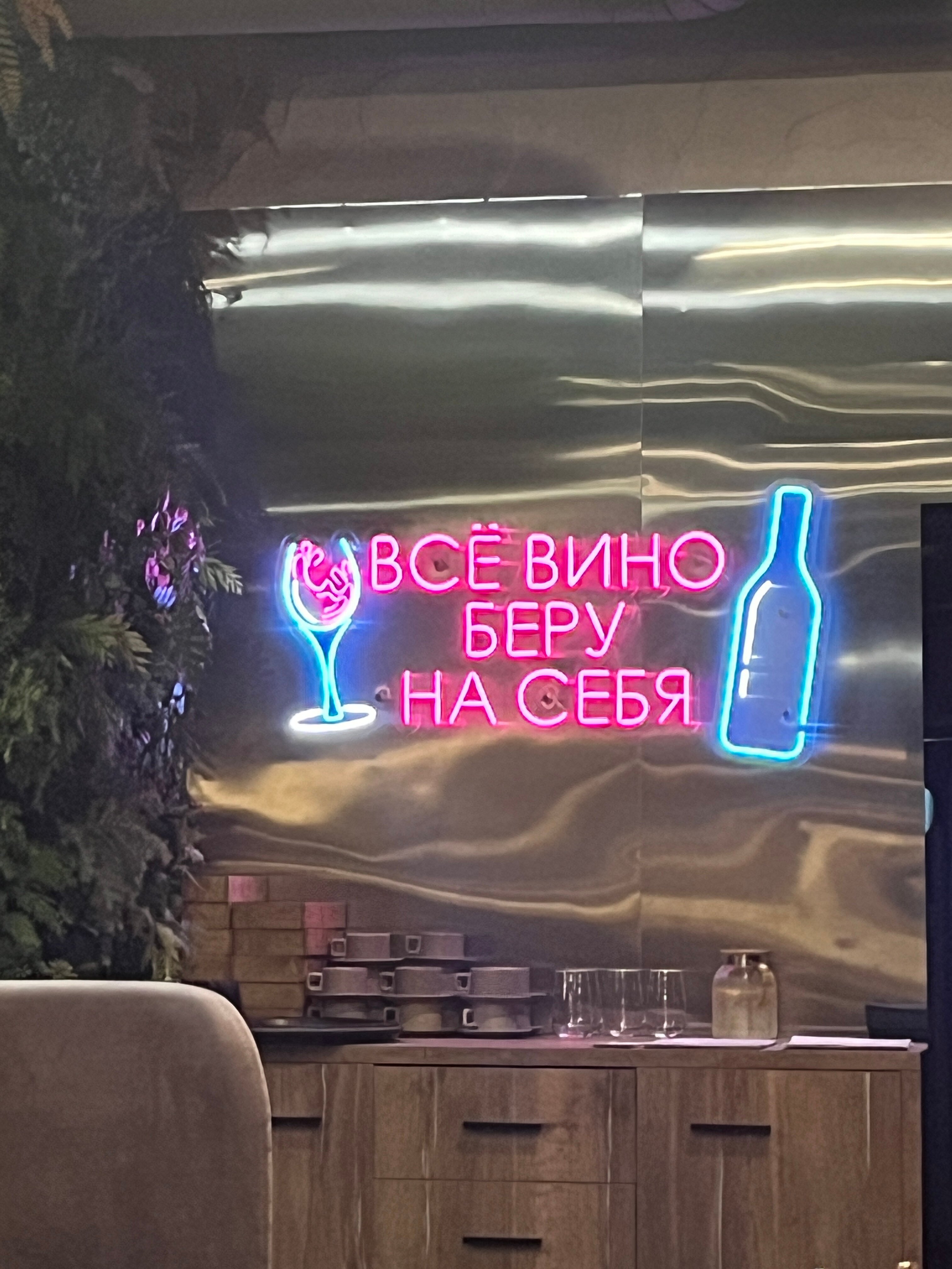 Фото Старый Томас