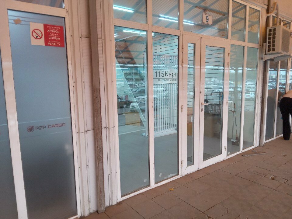 Logistics company 115 Cargo, Almaty, photo