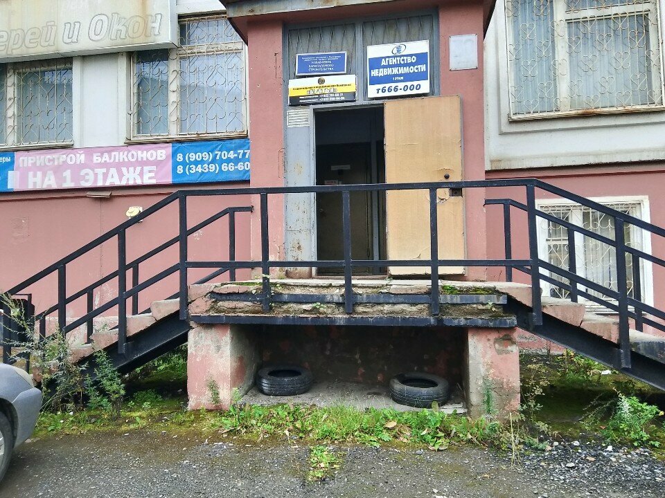 Facades and facade systems 1фасадная Урал, Pervouralsk, photo