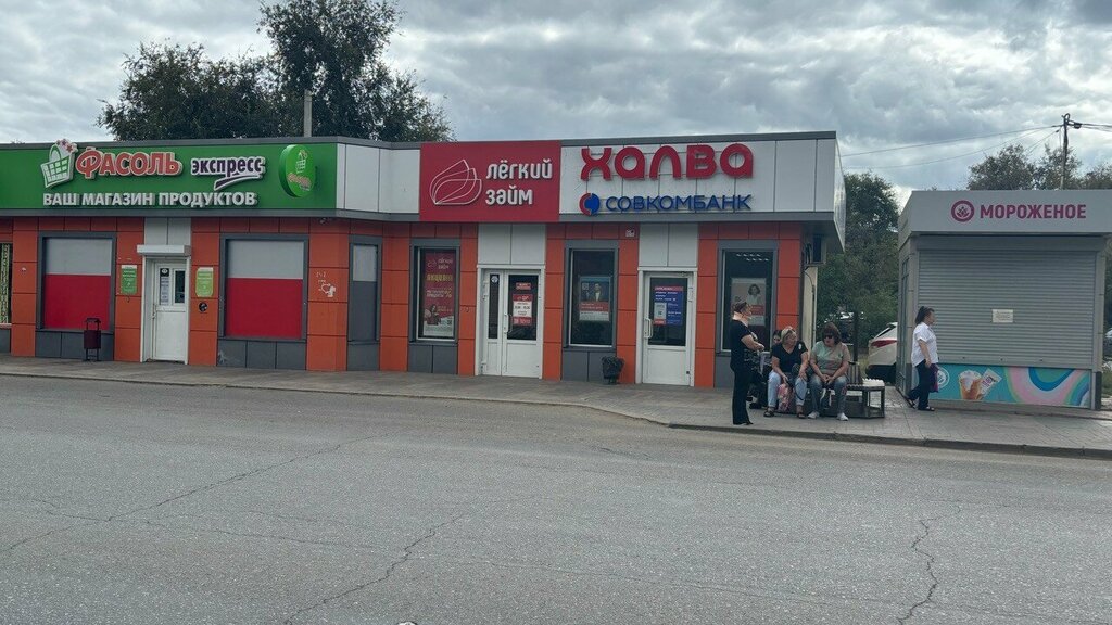 ATM Sovkombank, Astrahan, photo