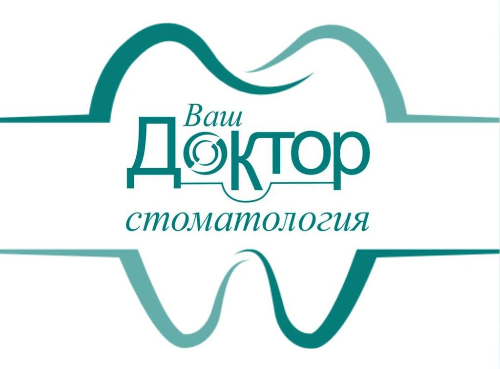 Dental clinic Vash Doktor, Kursk, photo