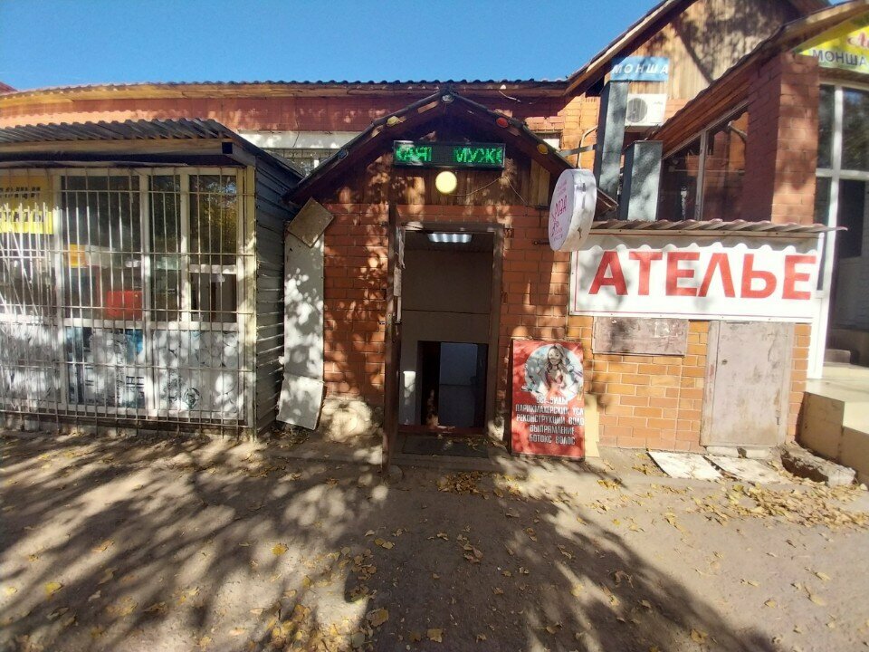 Beauty salon Roza, Astana, photo