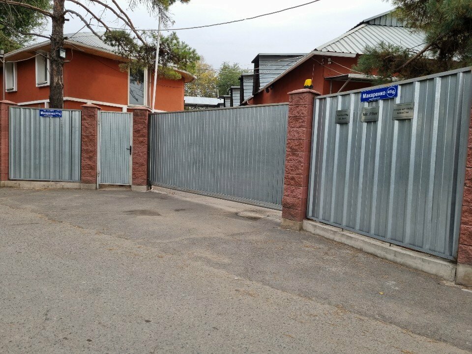 Management company Four Banking Solutions, Almaty, photo