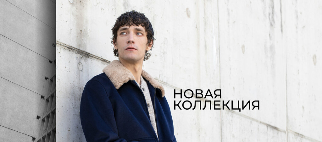 Clothing store Bml, Moscow, photo