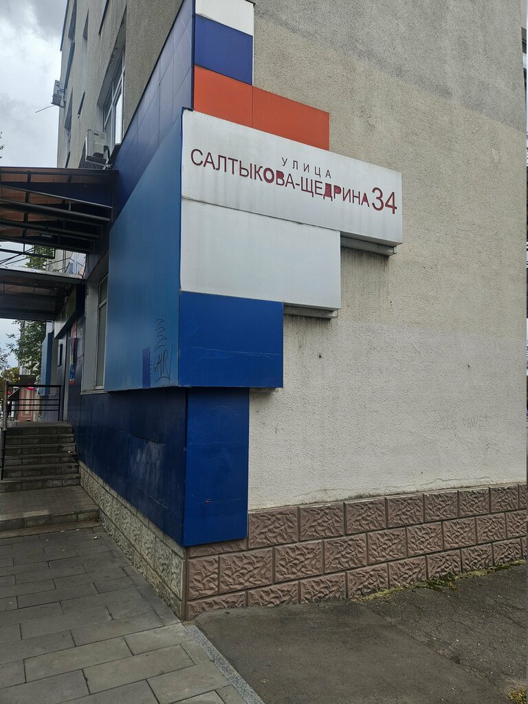 Food processing equipment Евроконд, Orel, photo